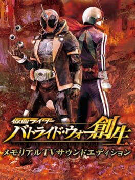 Kamen Rider: Battride War Genesis - Memorial TV Sound Edition Cover