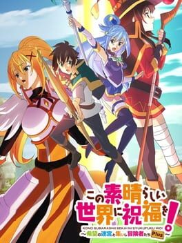 Kono Subarashii Sekai ni Shukufuku wo! Kibou no Meikyuu to Tsudoishi Boukensha-tachi Plus Cover