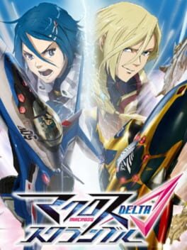 Macross Delta Scramble Cover