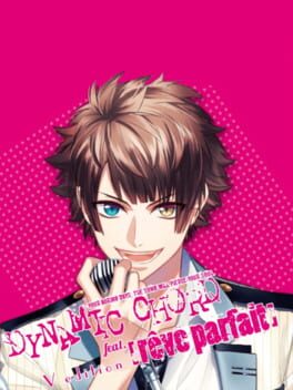 Dynamic Chord feat. Rêve Parfait: V Edition Cover