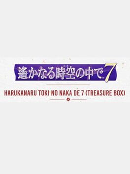 Harukanaru Toki no Naka de 7: Treasure Box Edition Cover