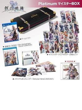 The Legend of Heroes: Hajimari no Kiseki - Platinum Master Box Cover