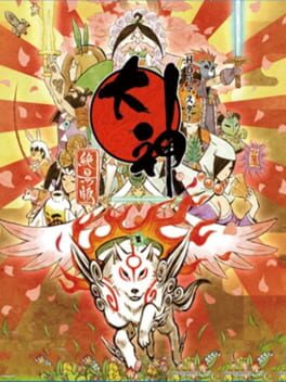 Okami HD: Limited Edition Cover