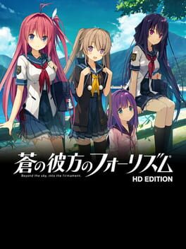 Ao no Kanata no Four Rhythm: HD Edition Cover