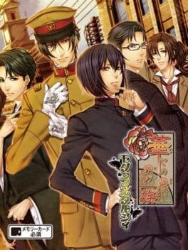 Hanayaka Nari, Waga Ichizoku Modern Nostalgie Cover