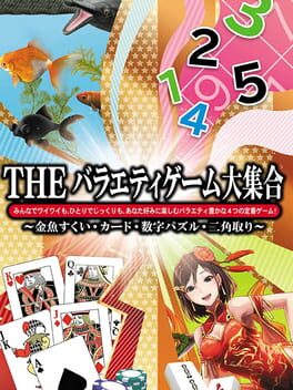 THE Variety Game Daishugo: Kingyo Sukui, Card, Suji Puzzle, Nikakudori Cover