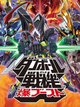 Danball Senki Baku Boost Cover