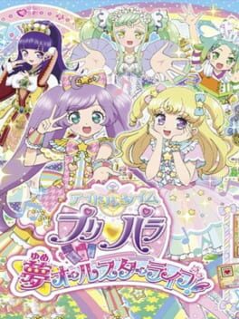 Idol Time PriPara Yume All Star Live! Cover