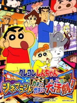 Crayon Shin-chan: Arashi wo Yobu Cinema-Land - Kachinko Gachinko Daikatsugeki! Cover