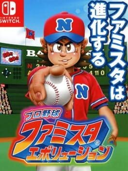 Pro Yakyuu Famista Evolution Cover