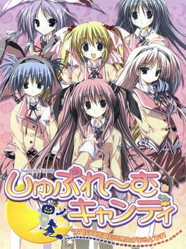 Supreme Candy: Oudou ni wa Oudoutaru Riyuu ga Arun Desu! Cover