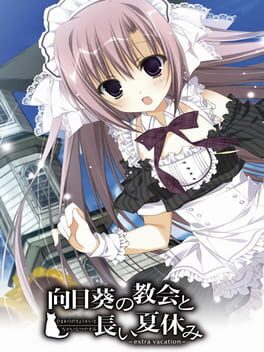 Himawari no Kyoukai to Nagai Natsuyasumi Cover