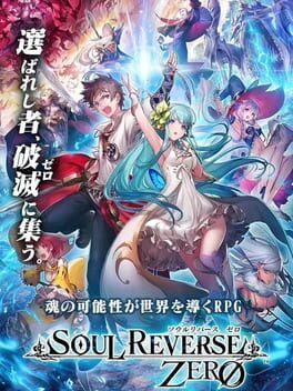 Soul Reverse Zero Cover