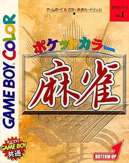 Pocket Color Mahjong Cover