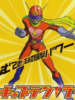 Captain Love!! Cover