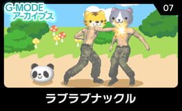 G-Mode Archives 07: Love Love Knuckle Cover