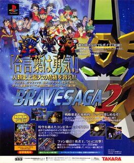 Shin Sedai Robot Senki - Brave Saga 2 Cover