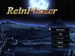 ReinPhazer Cover