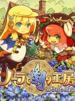 Noora and the Time Studio Cover