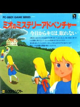 Mio no Mystery Adventure Cover
