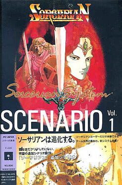 Sorcerian Additional Scenario Vol. 1 Cover