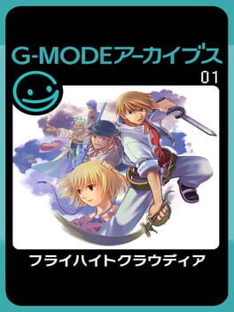 G-Mode Archives 01: Flyhight Cloudia Cover
