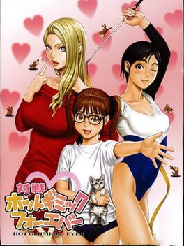 Taisen Hot Gimmick 4 Ever Cover