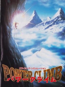Power Climb Cover