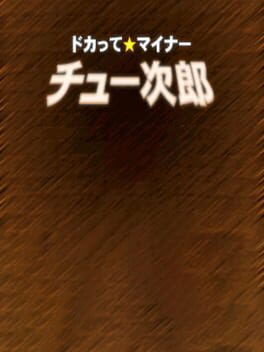 Ghost 'n Goblins Exceed Cover