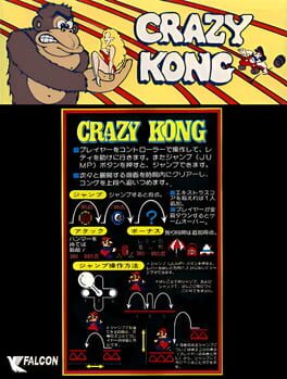 Crazy Kong Cover