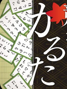 Competitive Karuta Online Cover