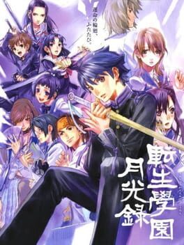 Tenshou Gakuen Gekkouroku Cover