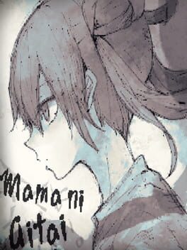 Mama ni Aitai Cover