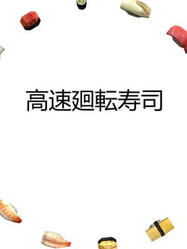 Kousoku Kaitenzushi Cover