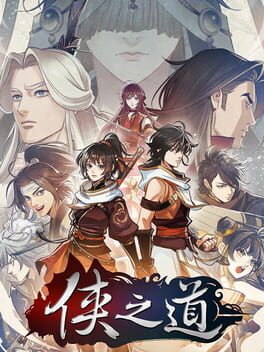 Path of Wuxia Cover