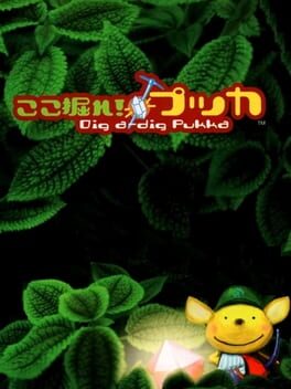 Kokohore! Pukka: Dig-a-Dig Pukka Cover