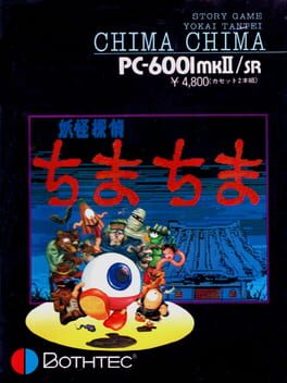 Yokai Tantei Chima Chima Cover