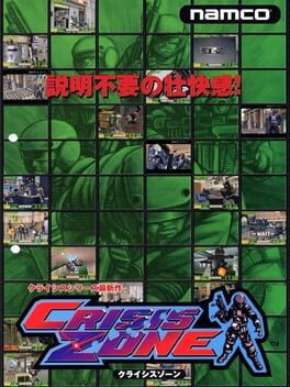 Crisis Zone Cover