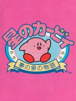 Kirby's Puresabe Adventure Cover