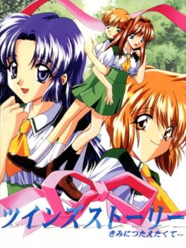 Twins Story: Kimi ni Tsutaetakute... Cover
