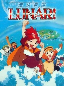 Mahou Gakuen Lunar! Cover