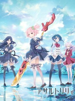 Assault Lily Last Bullet Cover