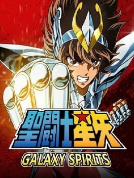 Saint Seiya: Galaxy Spirits Cover