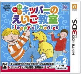 Kipper no Eigo Kyoushitsu: Floppy's Phonics Vol. 2 Cover