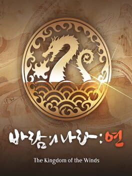 Kingdom of the Winds: Yeon Cover