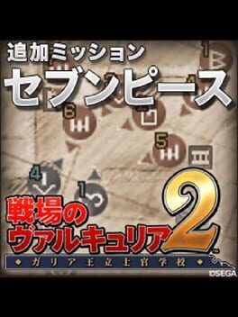 Valkyria Chronicles 2: Seven Secrets Cover