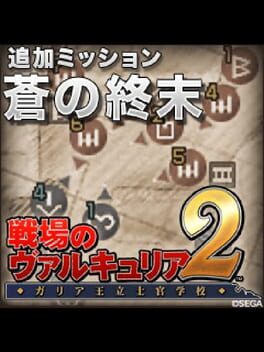 Valkyria Chronicles 2: Cerculean Catastrophe Cover