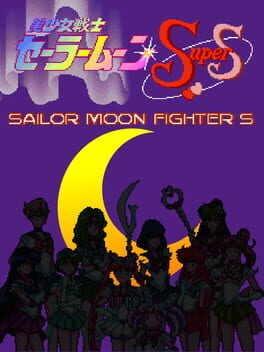 Sailor Moon Fighter S Cover
