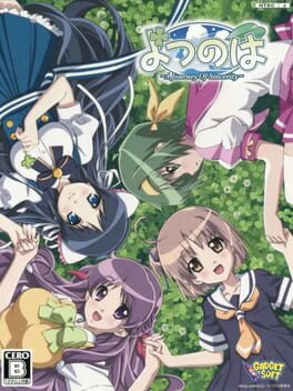 Yotsunoha ~A Journey of Sincerity~ Cover