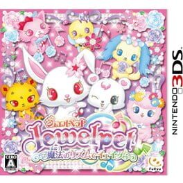 Jewel Pets: Magic Rhythm de Yeah! Cover